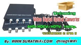 Fiber Media Converters